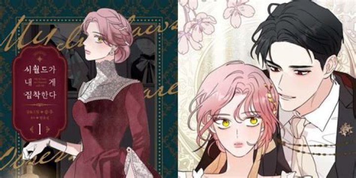 My In-laws Are Obsessed With Me Chapter 89 Release Blog |